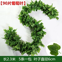 90 кусочков виноградных листьев (5 штук)