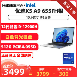 神州 Intel Core 薄型軽量ノートブック Hasee/神州