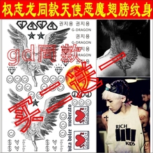 权志龙脖子同款纹身贴【多图】_价格_图片- 天猫精选