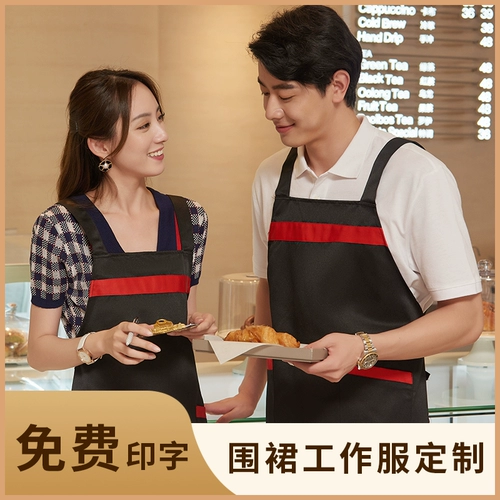 Водонепроницаемый фартук для работы для детского сада, делается под заказ, с печатью вашего логотипа