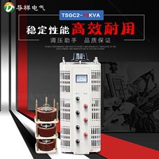 Регулировочные трансформаторы