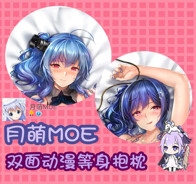 Yuemeng REI_KUN Blue route San Louis B anime and other pillow pillow pillow two -dimensional pillow case