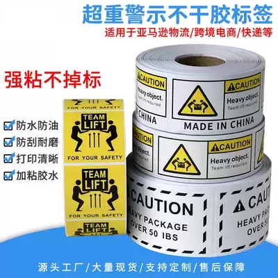 Японская наклейка, Amazon, США, Германия, английский