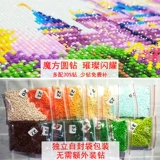 2024 Новый тульп бриллиантовой буровой