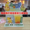 Товары от 品客咖啡奶茶原料批发