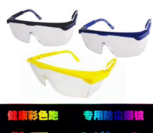 Цвет бегущие очки радужная радужная расцвета