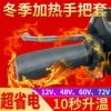 Товары от 万仕龙旗舰店