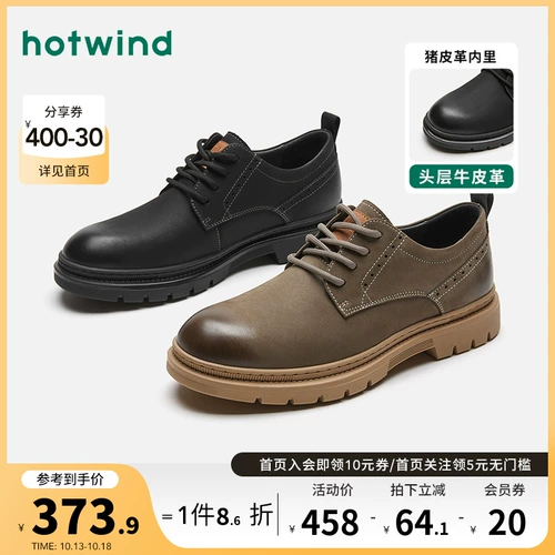 Обувь, модные универсальные туфли в английском стиле для отдыха для кожаной обуви, 2022, осенняя, тренд сезона, в британском стиле