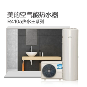 Midea Air Energy Water Aeverter R410A Hot Water King Series серия второго уровня энергоэффективности целый дом.
