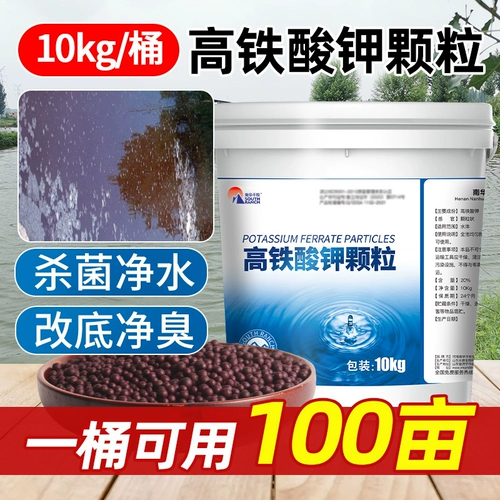 Высокий скорость калия пентамий параллельно очистке воды, гидропонный дезинфекционный порошок, удаление водорослей крабов из креветок, крабовая рыба -пруд Аквакультура