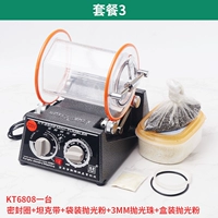 KT6808 Установите три