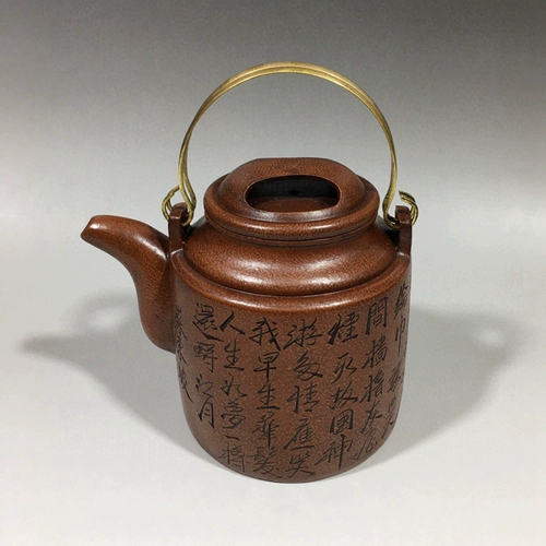 Yixing Zisha Pot Подлинный чистый ручная старинка для чайника чайника чайника