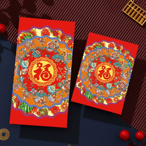 GM Red Convelope Bags запечатывает богатство кошка Dafu, нового года годы годы красной конверт, индивидуальный индивидуальный творческий подход