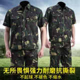 Мужской камуфляжный летний тонкий оригинальный износостойкий комплект для работы, короткий рукав