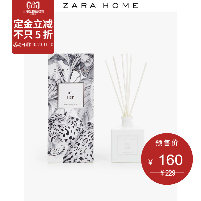 Zara Home 皇家花园系列细棒空气清新剂(100ml) 43722703535