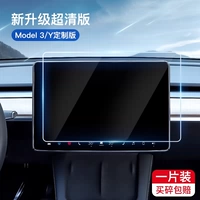 Половина полукратного супер-чистого издания-Super Clear-High Dore [Model Y/3 Special], защищенное от обновления с отпечатками, без перерыва, без черных краев