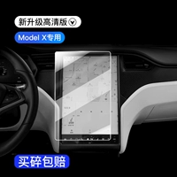 9K Super Clear Edition-High Delomal [Modelx Devision], защищенные от взрыва и облегчение от печенов без черных краев