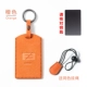 Карта Extreme Card [Рука Set Orange Fool+Ring Buckle] Отправить ту же ширину цвета