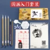 Товары от 文房阁企业店