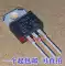 TYN812 612 825 840 TYN1225 thyristor một chiều [TO-220] mới nhập khẩu