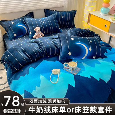 taobao agent Fleece fitted sheet, double-sided set, flannel coral fleece duvet cover, increased thickness, three piece suit