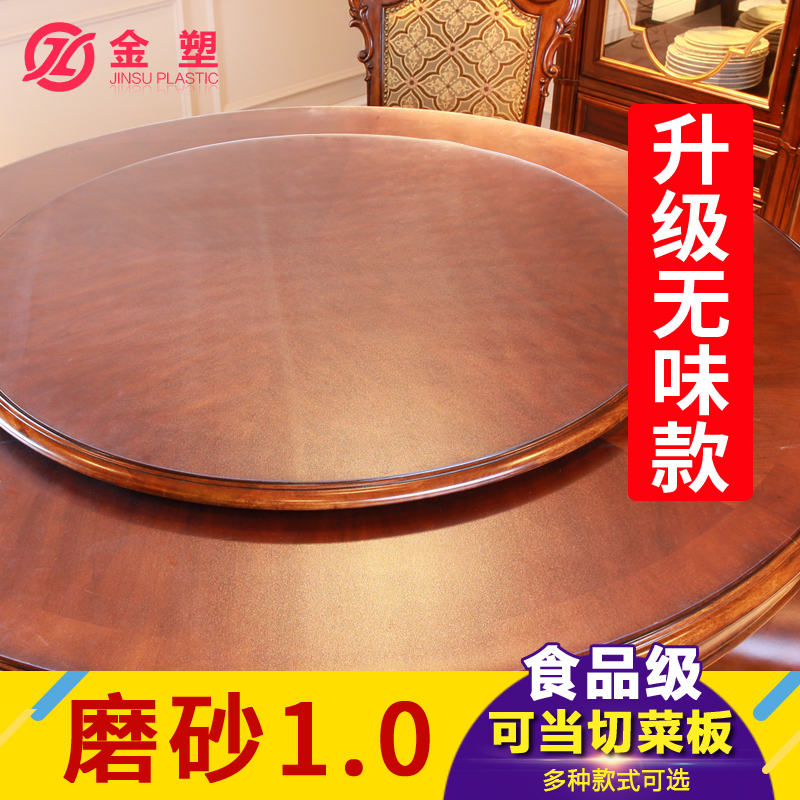 round table cloth waterproof and oil-proof disposable table mat pvc round table mat anti-scald soft glass household transparent table cloth