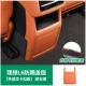 24 L6/L7PRO Задняя коробка для хранения Антикомнатная плата [краска краска] Оригинальная автомобильная оранжевая (пряжка)