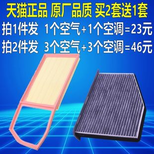 07 08 09 フォルクスワーゲン ゴルフ 6/シュコダ オクタビア 1.6L エアフィルター エアフィルターエレメント エアコンクリーナーに適しています。