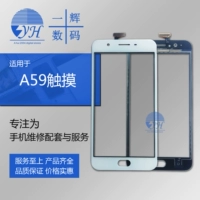 Экран Yihui подходит для сенсорного экрана OP A59 A59S Touch A59A Стеклянный экранинг экрана внешнего экрана TP