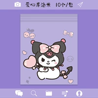 Любовь Куроми (увеличивается утолщен) 10 нарядов