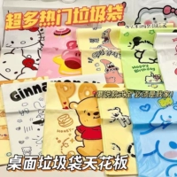 [20] Love Kuromi+Pink Melidi