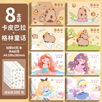 8 книг [4 книги Кабары+4 книги в зеленом] Всего 480 страниц+400 наклеек
