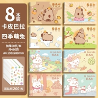 8 книг [4 книги Кабары+4 сезона кролик Мэн] всего 480 страниц+400 наклеек