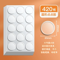 Диаметр 20мм, 20mm