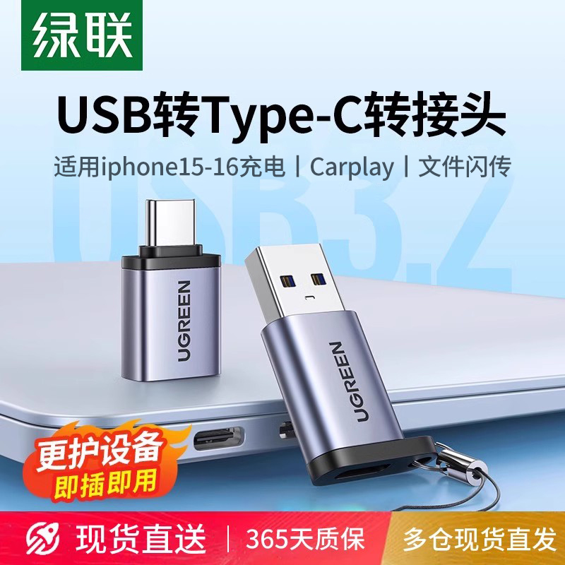 USB3.0快速传输  挂绳防丢失  铝合金更耐用