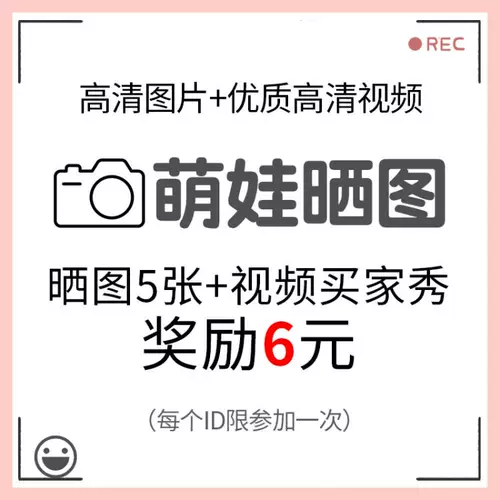 [5 фотографий Sun Map+10s видео] Скриншот Свяжитесь с обслуживанием клиентов, чтобы получить 6 красных конвертов юаней, ограниченный один раз каждый идентификатор
