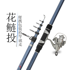 Море удочкой