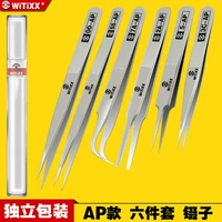 AP Six -Piece High -Presision Sister -ин