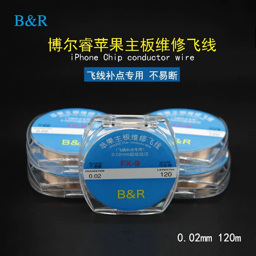 Мобильный телефон, оригинальная медная материнская плата, 150м, 0.02мм