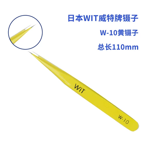 Япония остроумие, желтый ультра -хард высокий тадлон, острый изгибающий рот, плоская голова, 6 видов встреч
