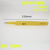 Желтая антистатическая высокая заостренная заостренная головка W-14 W-14