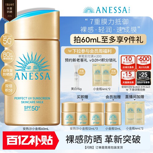 户外，防水防汗，遇水则强，清爽不油腻