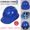 Công trường xây dựng mũ bảo hiểm an toàn tiêu chuẩn quốc gia dành cho nam giới về lãnh đạo kỹ thuật xây dựng thoáng khí Mũ bảo hiểm dày ABS Mũ bảo vệ có in tùy chỉnh 