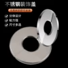 Товары от 龙门建材888