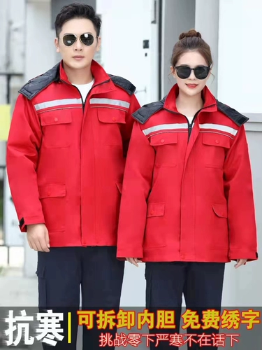 Зимний пуховик для работы подходит для мужчин и женщин, куртка, увеличенная толщина, делается под заказ