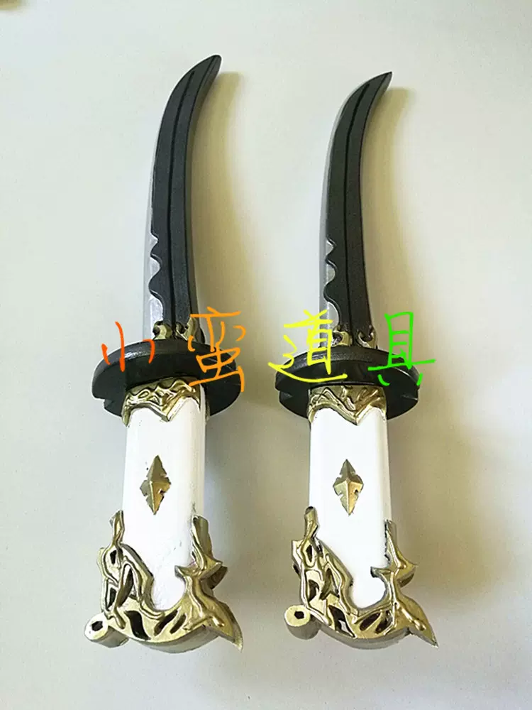 最终幻想ff 14 猫女律动忍者套装盔甲双刀cos道具来图定制