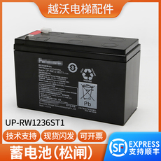 Аккумулятор фиксированный