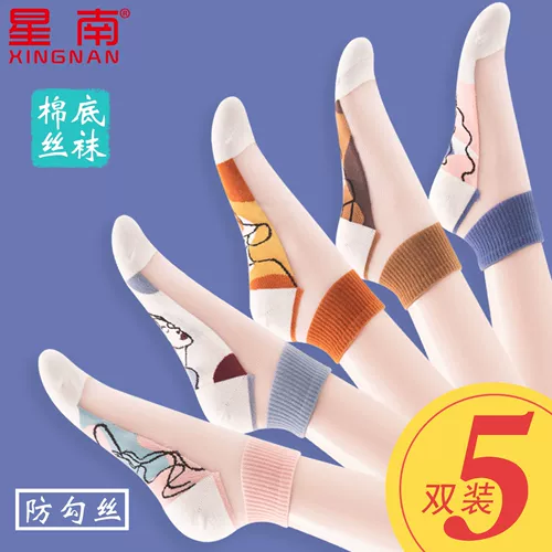 Весенние носки, летняя тонкая хлопковая стальная проволка, стеклянные шелковые кружевные колготки, кружевное платье