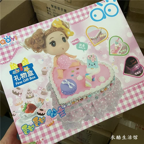 Детская система хранения ручной работы для принцессы, коробочка для хранения, кремовая кукла девочка, игрушка, детская поделка своими руками, подарок на день рождения, русалка