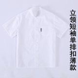 Летний белый тонкий комбинезон, лонгслив для раннего возраста, короткий рукав